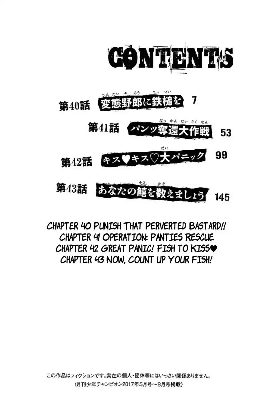 Shonan Seven Chapter 40 3